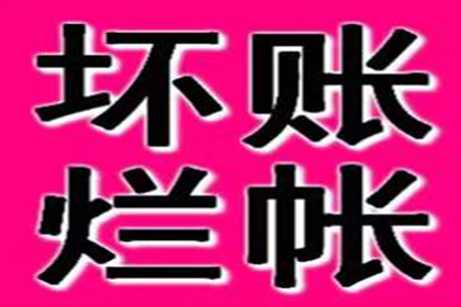 工商信用卡10年逾期协商方案